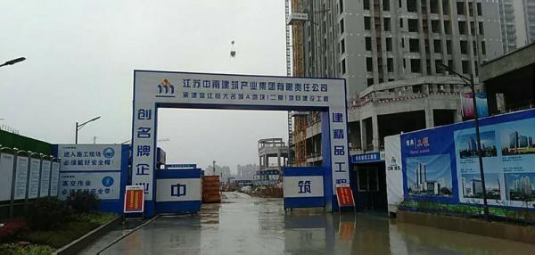 双鸭山温江恒大项目成品玻璃钢化粪池安装现场